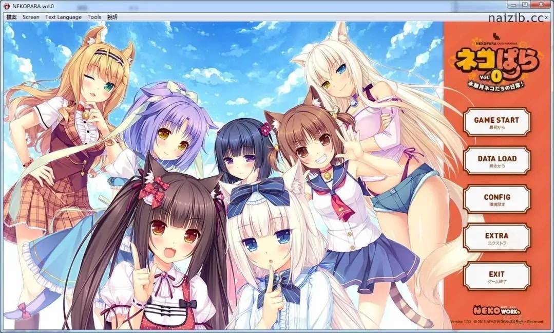 [NEKOPARA Vol.0]猫娘乐园 Vol.0[官方中文][纯爱]