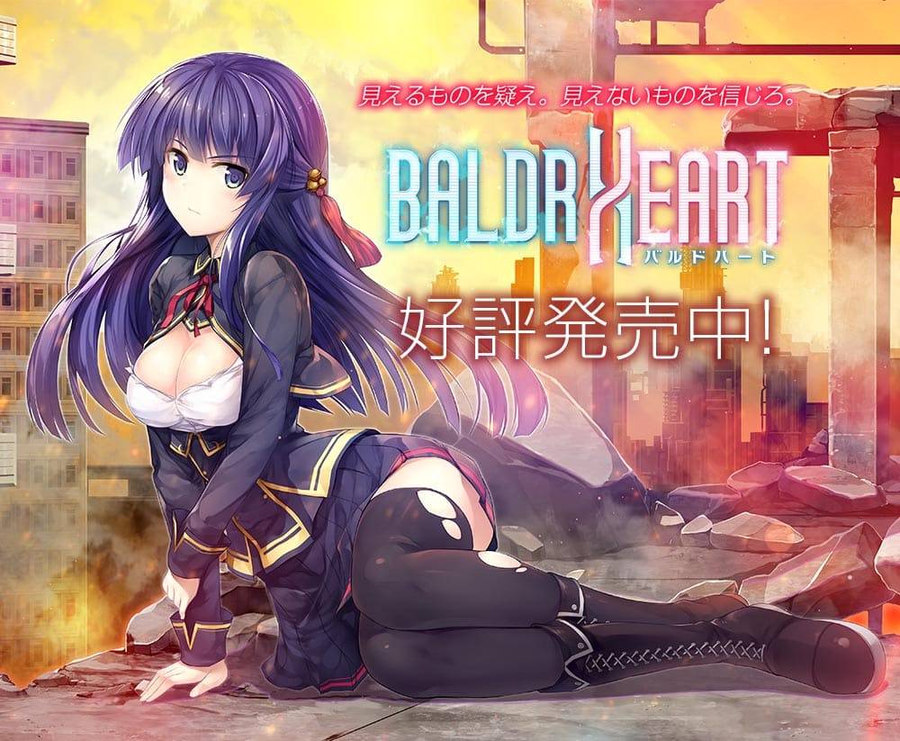 【ACT/汉化】BALDR HEART -バルドハート【6.63G/PC/CG包】