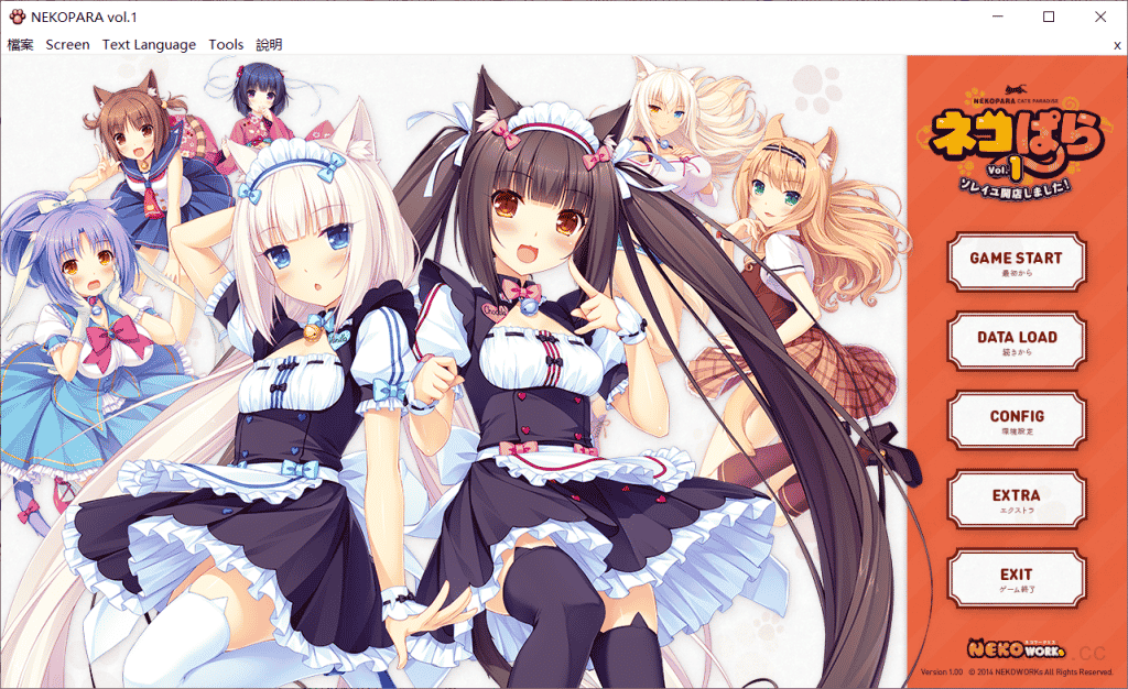 [NEKOPARA Vol.1]猫娘乐园 Vol.1[官方中文][纯爱]