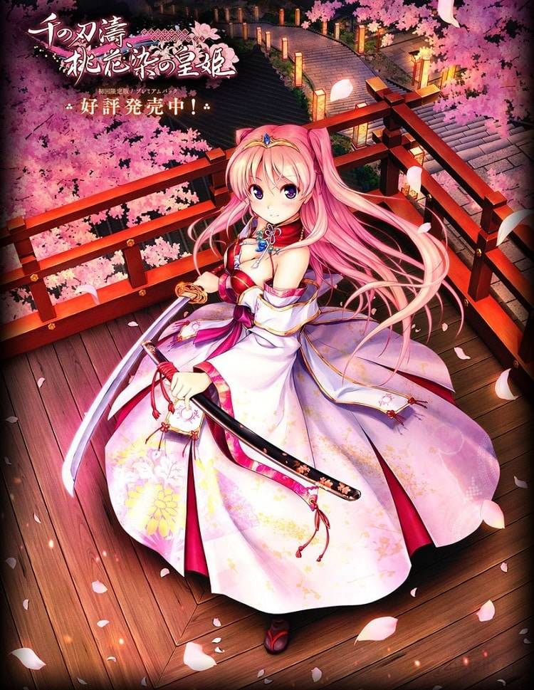 【ADV/】千の刃濤、桃花の皇姫【PC/2.04G】