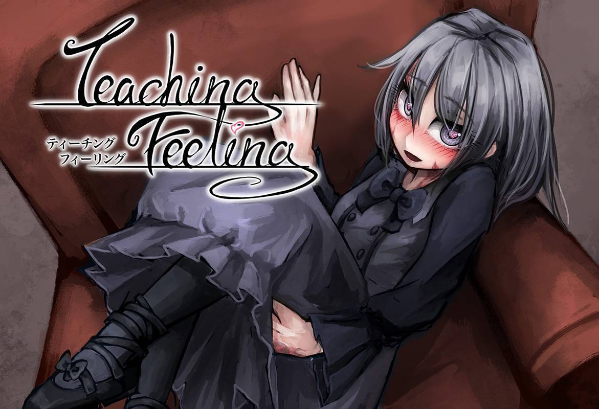 [RPG][变O汉化组]奴隷少女希尔薇/奴隷との生活 /Teaching Feeling 3.0