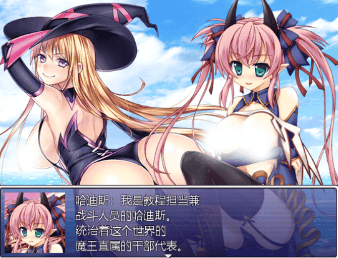 [日系] 崔眠师的御女任务 SSTM精翻完整汉化版[PC+安卓][魔物娘/800M]