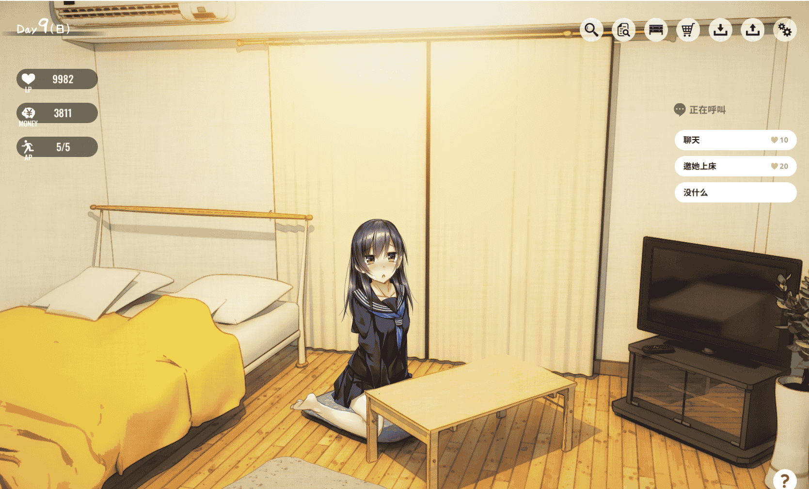 【日系甜美触摸SLG】【汉化cg档最新v1.2.3】家出少女 One-Room PC端