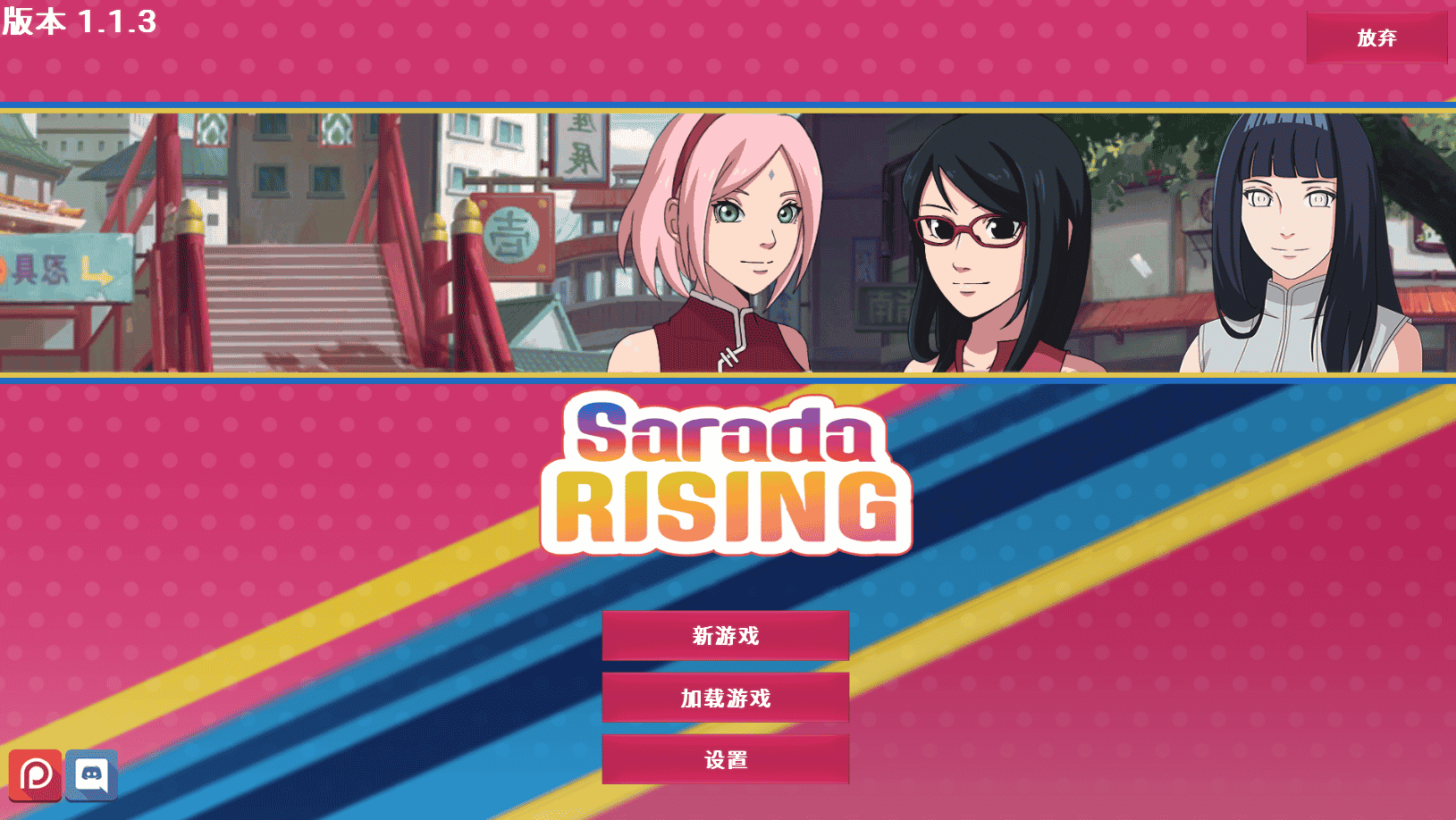 [欧美] 忍者佐良娜崛起 Sarada Rising V1.13 精翻汉化版[PC+安卓][3月更新/1G]