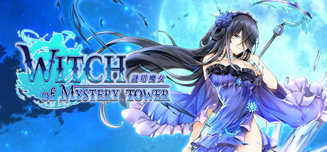 [日系] 谜塔魔女 Witch of Mystery Tower 官方中文步兵版 [新作/1.4G]