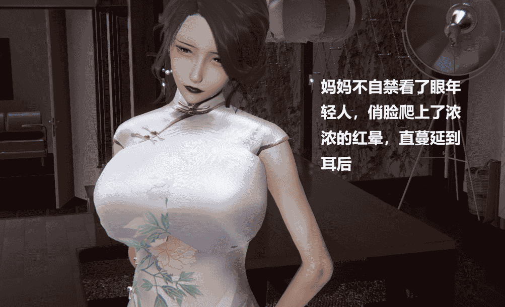 [3D无修]新版做韵律的妈妈+原版小说 [完/淑女人妻/NTR/改编][445M]