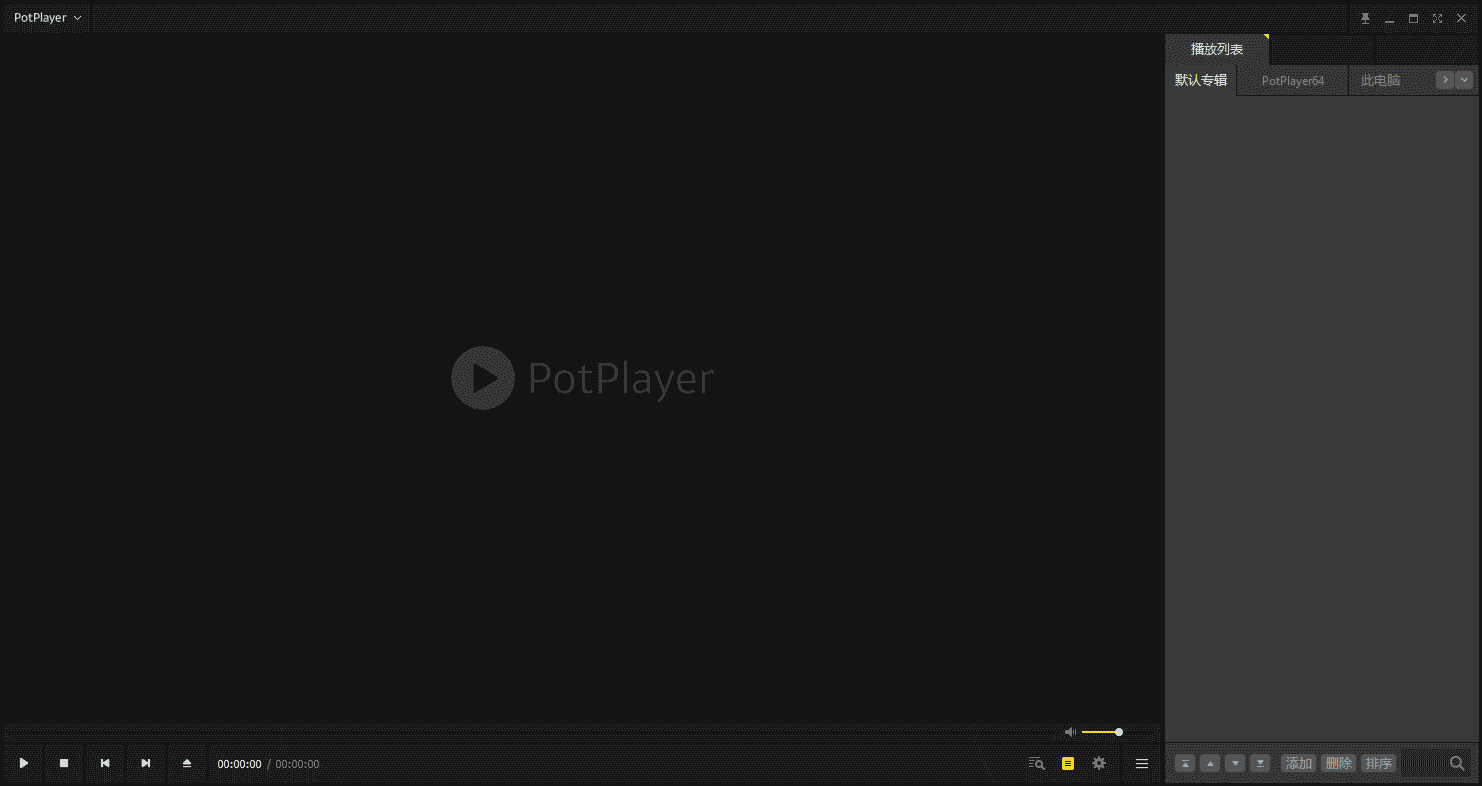 PotPlayer v1.7.21625绿色版