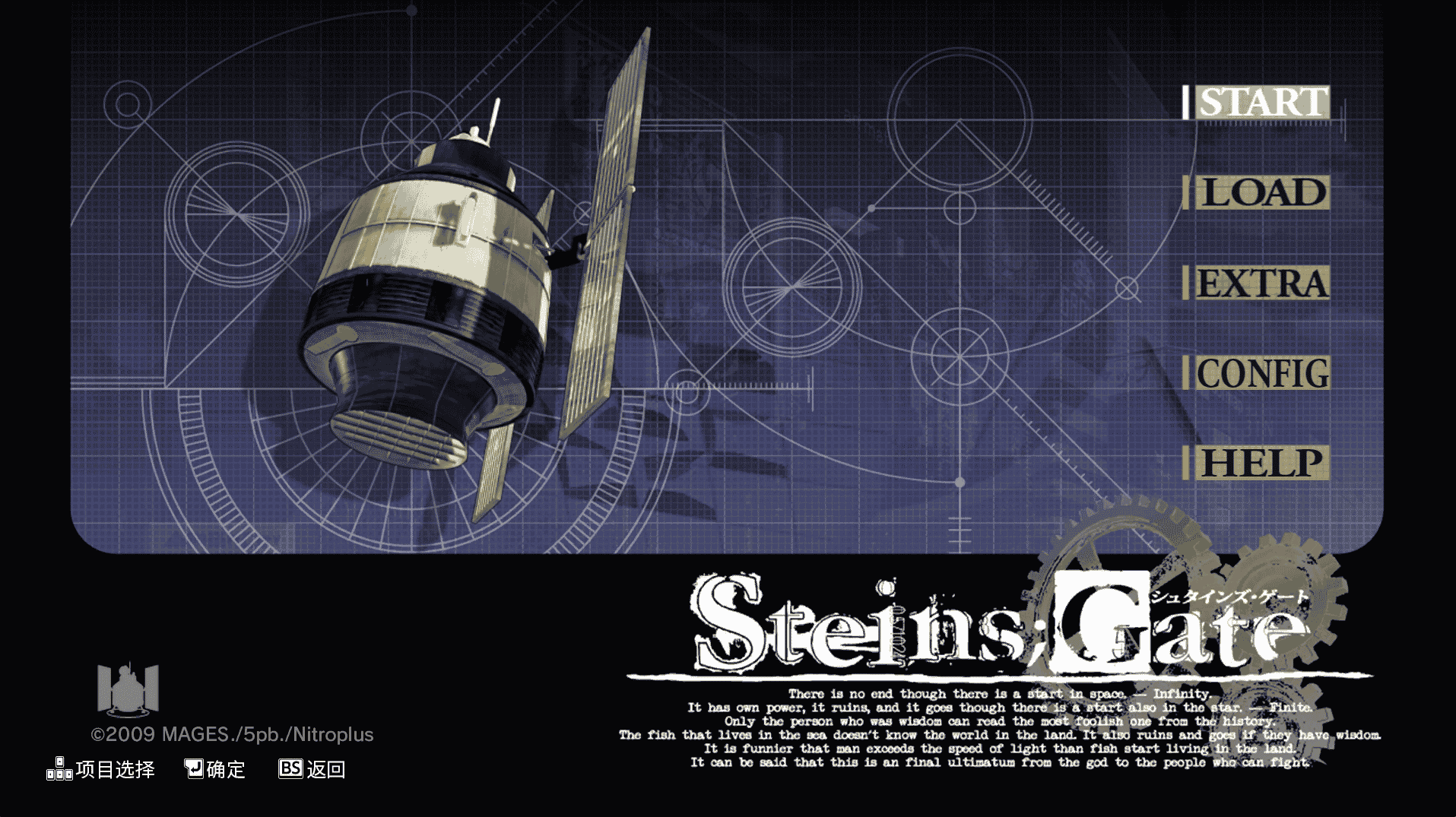 [日系] STEINS；GATE/命运石之门 [汉化硬盘版/6.4G]