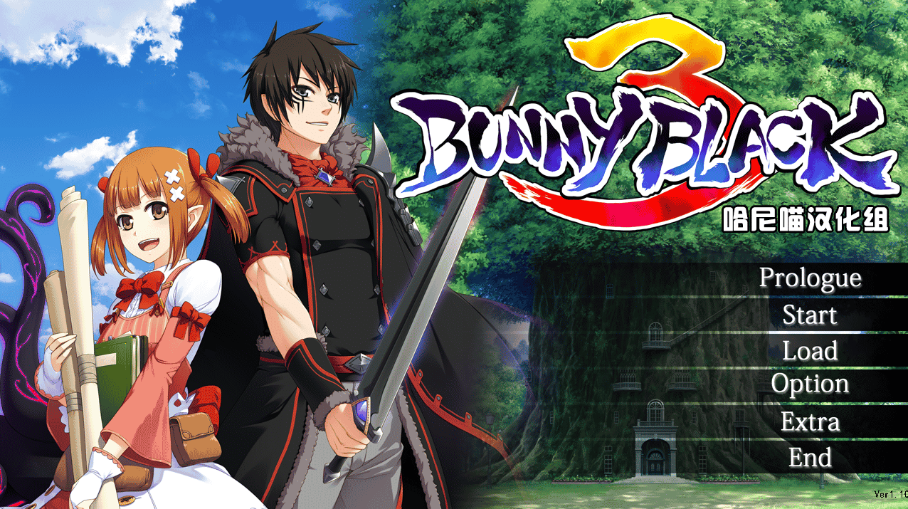 [日系] BUNNYBLACK 3 汉化硬盘版