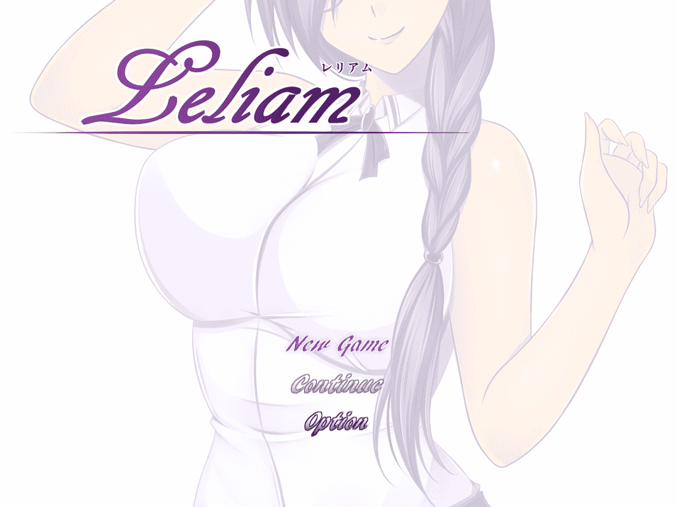 [日系] Leliam -レリアム-/莱里亚姆 Ver1.0 精翻汉化版★小马x大车[PC+安卓][新作/2G]