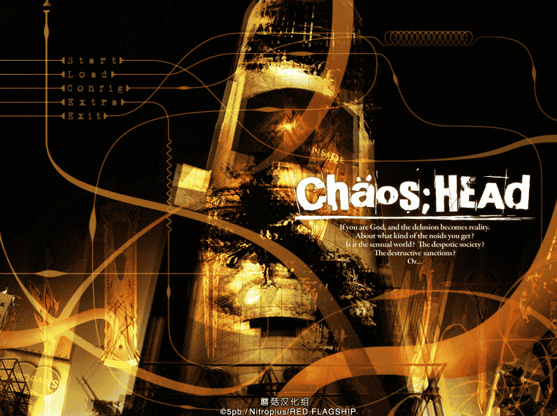 [日系] CHAOS；HEAD 汉化硬盘版 [1.6G]