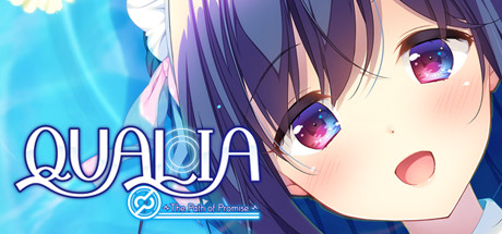 [日系] QUALIA~约束的轨迹~官方中文版+全CG存档 [新作/1G]