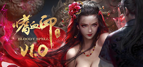 [国产] 嗜血印 Bloody Spell 官方中文版+全DLC+MOD [更新/20G]