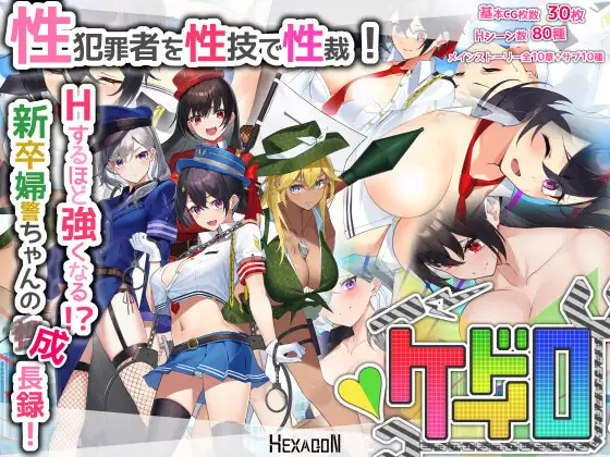 女警H小岛Ver1.0.6 AI精翻汉化版+存档 [新汉化/3.9G]