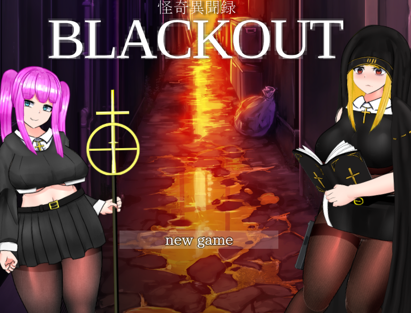 怪奇异闻录BLACKOUT Ver1.04 云翻汉化版 [更新/2.98G]