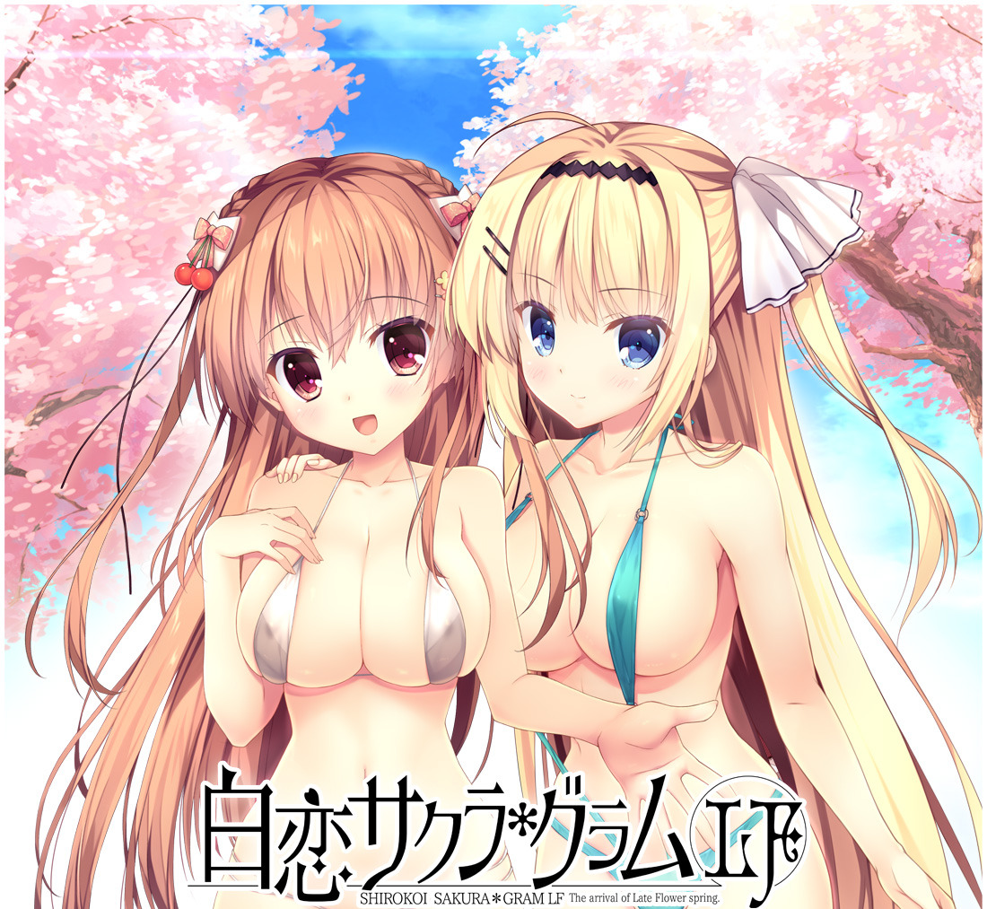 白色恋爱樱花LF 豪华限定版+全CG存档 [新作/3.42G]