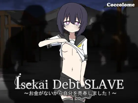 Isekai Debt SLAVE 正式版 [新作/165M]