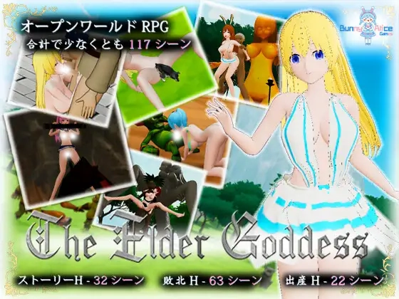 The Elder Goddess 官方中文版 [新作/3.1G]