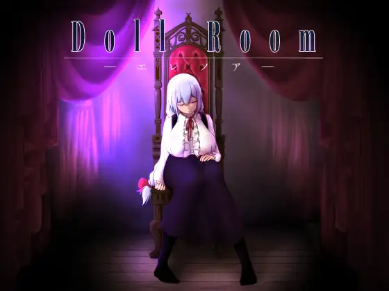 Doll Room -エレノア- 汉化步兵版 [新汉化/900M]