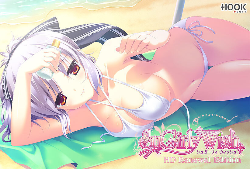 SuGirly Wish HD Renewal Edition AI汉化版+全CG存档 [新汉化/3.99G]