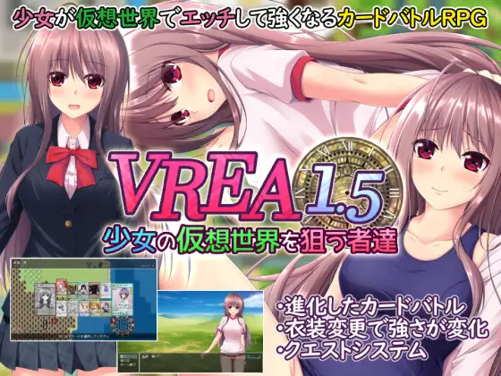 VREA1.5瞄准少女虚拟世界的人们Ver1.5 挂载AI汉化版 [新汉化/2.1G]