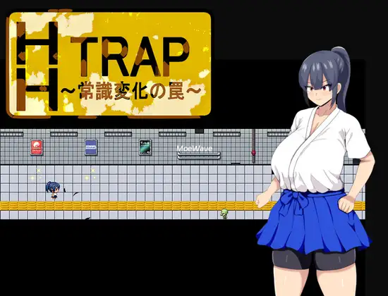 HH TRAP ~常识变化的陷阱~ AI汉化版+全回想存档 [新汉化/317M]