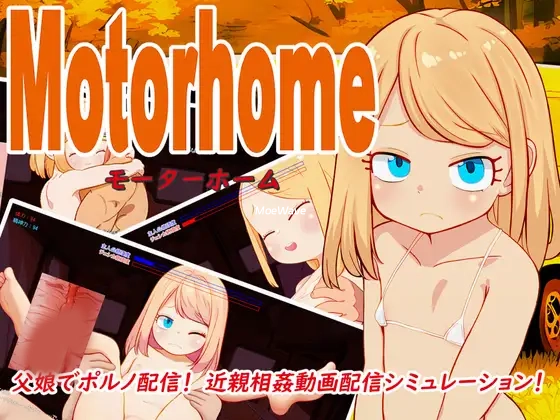 Motor home 挂载AI汉化版 [新作/1.84G]