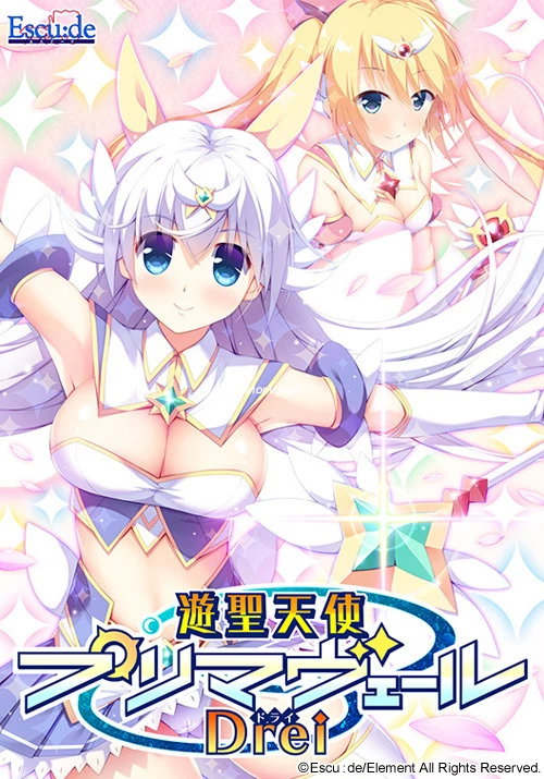 游圣天使普莉玛贝璐Drei AI汉化版+全CG存档 [新汉化/1.95G]