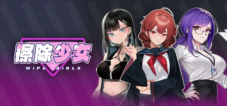 Girls of the Lust City and the Avenger ~欲望都市的少女与复仇者 官方中文步兵版 [新作/1.41G]